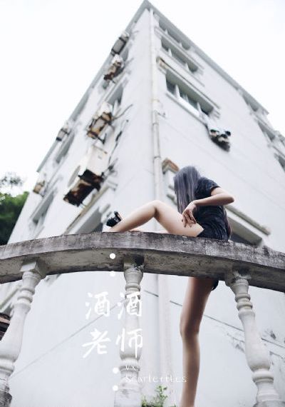 丝袜女教师兰若_超清BD在线观看